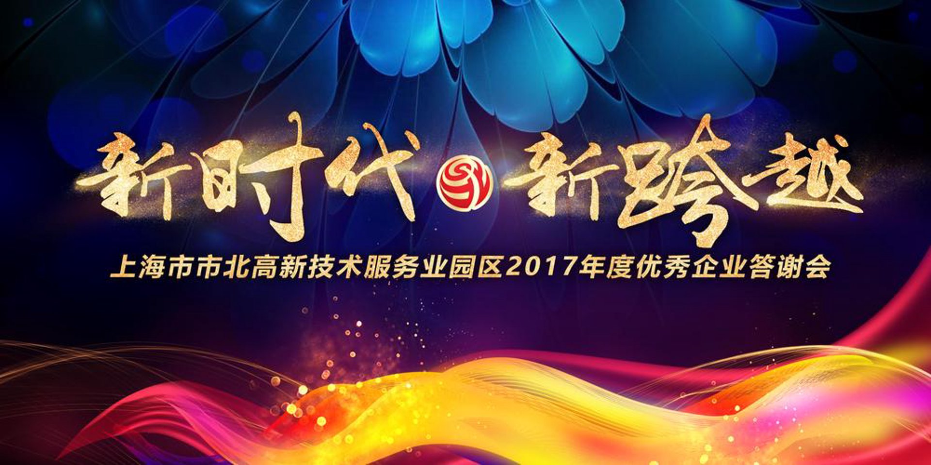 信科众服网络科技
